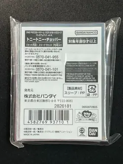 Tony Tony Chopper 70 Sleeves Japanese One Piece Limited Premium Mat ZY61 - Image 2