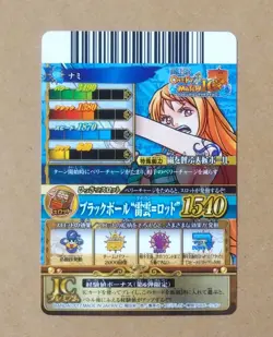 One Piece One Py Berry Match IC Nami CP IC6-CP3 - Image 2