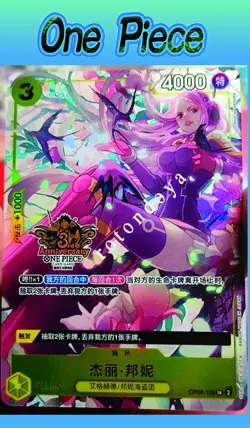 One Piece Chinese Card Exclusive 3rd Anniversary Jewelry Bonney OP08-105 SR Alt - Image 1