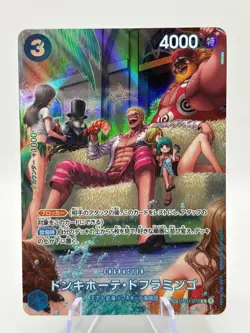 One Piece TCG - Donquixote Doflamingo SP OP01-073 R 500 Years in Future Jap - Image 1