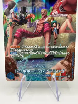 One Piece TCG - Donquixote Doflamingo SP OP01-073 R 500 Years in Future Jap - Image 3