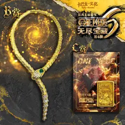 One Piece Kabag ET6 Endless Treasure 6 Booster Box Grand Line - Image 4