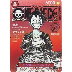 Monkey D Luffy Promo ST21-014 ONE PIECE Magazine Promo 2025 Jump JaP Fan Art - Image 2