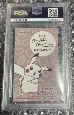 PSA10 Poncho Pikachu Business Card Style - Lucario - Image 2
