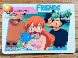 Pokemon Carddass Card Bandai Anime Collection 123 Ash Misty Brock - Image 1