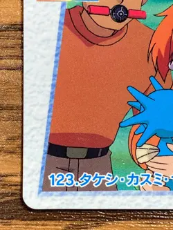 Pokemon Carddass Card Bandai Anime Collection 123 Ash Misty Brock - Image 3