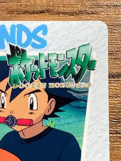 Pokemon Carddass Card Bandai Anime Collection 123 Ash Misty Brock - Image 5