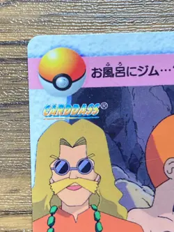 Pokemon Carddass Card Bandai Anime Collection 98 Misty Togepi - Image 3