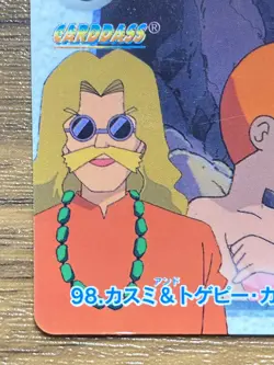 Pokemon Carddass Card Bandai Anime Collection 98 Misty Togepi - Image 4