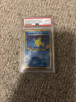 Pokemon 2021 25th Anniversary Shining Magikarp Card 010/025 Japanese PSA 10 - Image 1