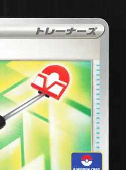 Roto-Stick 160/SV-P NM Scarlet & Violet Promos Japanese Pokemon Card TCG - Image 5