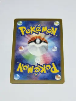 Mega Froslass ex MA 224/193 MEGA Dream ex M2a Pokemon Card Japanese TCG NM - Image 2