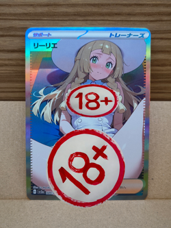 Lillie 🔞 Custom R18 Pokemon Trainer Card Full Art Sexy Holo Waifu doujin - Image 1