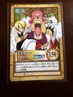 Tony Chopper One Piece Carddass Bandai Japanese Card Hyper Battle Vintage Rare - Image 1