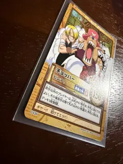 Tony Chopper One Piece Carddass Bandai Japanese Card Hyper Battle Vintage Rare - Image 2