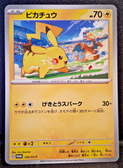 Pikachu 120/SV-P PROMO Yokohama World Championships Pokemon Card Japanese - Image 1