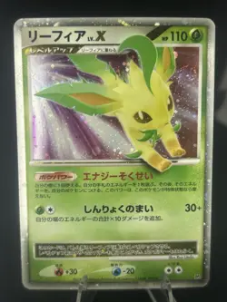 Leafeon LV. X Holo Dawn Dash DP4 1st ED Japanese Pokemon Card Holoball #226_17 - Image 1