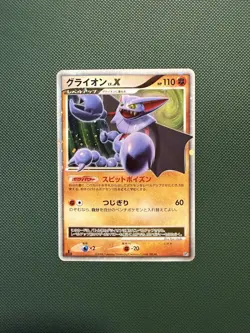 Gliscor LV. X Heatran vs Regigigas Deck MP 1st ED Japanese Pokemon Card TCG LP - Image 1