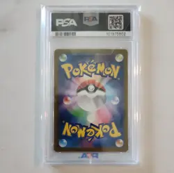 Litten AR SV5M 075/071 Cyber Judge Pokemon Japanese PSA 10 - Image 2
