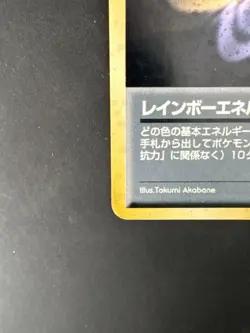 Vintage Pokemon Rocket Japanese Rainbow Energy Holo Rare Old Back - Image 5