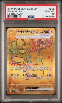 2024 POKEMON JPN SV8A-TERASTAL FEST EX ULTRA RARE #236 PIKACHU EX PSA 10 - Image 1