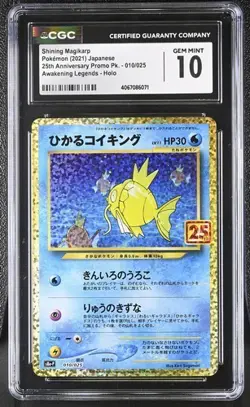 ✨✨ CGC 10 Shining Magikarp 010/025 25th S8a Promo Pk. Japanese Pokemon 2021 - Image 1