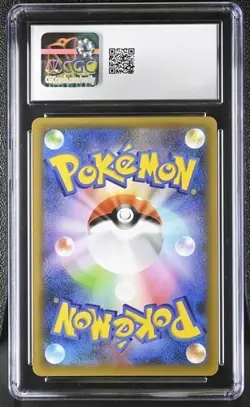 ✨✨ CGC 10 Shining Magikarp 010/025 25th S8a Promo Pk. Japanese Pokemon 2021 - Image 2