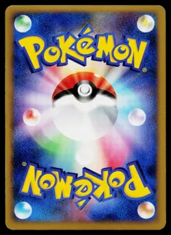 Drapion LV.X 060/096 Holo Rare LVX Galactics Conquest Pokemon Japanese Near Mint - Image 2