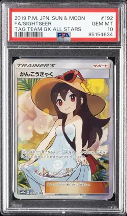 2019 POKEMON JPN SUN & MOON TAG TEAM GX ALL STARS #192 FULL ART/SIGHTSEER PSA 10 - Image 1