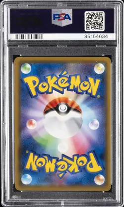 2019 POKEMON JPN SUN & MOON TAG TEAM GX ALL STARS #192 FULL ART/SIGHTSEER PSA 10 - Image 2