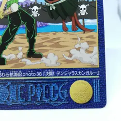 52 Roronoa Zoro vs. Dangerous Straw Voyage Chronicles ONE PIECE Visual Adventure - Image 5