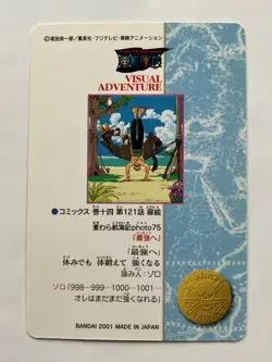 Zoro ONE PIECE Visual Adventure Cards TCG Japanese Anime 2001 Vintage #130 [AI] - Image 4