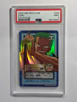 2000 One Piece Hyper Battle Roronoa Zoro - Image 1