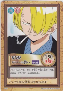 No.C156 Sanji Carddass Hyper Battle One Piece From TV Anime Japanse - Image 1