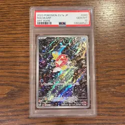 PSA 10 Magikarp 080/073 AR sv1a Triplet Beat Pokemon Card Japanese Holo 2023 - Image 1