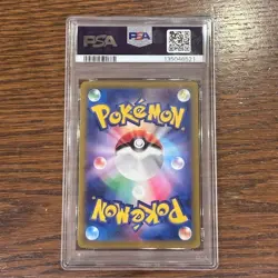 PSA 10 Magikarp 080/073 AR sv1a Triplet Beat Pokemon Card Japanese Holo 2023 - Image 2