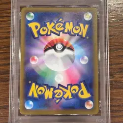 PSA 10 Magikarp 080/073 AR sv1a Triplet Beat Pokemon Card Japanese Holo 2023 - Image 4