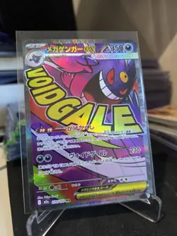 Mega Gengar ex MA 230/193 M2a Mega Dream ex Pokemon Card Japanese - Image 1