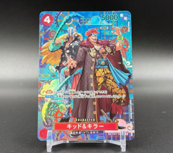 ONE PIECE Japanese Card The Azure Sea's Seven Kid & Killer EB01-003 Alt Art NM - Image 1