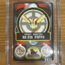 Pidgey Sealdass #016 Bandai Pokemon Card Japanese Nintendo Rare CGC Mint 9 - Image 2