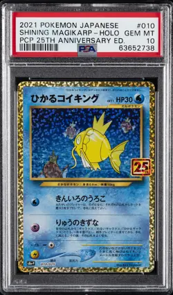 2021 POKEMON JPN PROMO CARD PACK 25TH ANV ED #010 SHINING MAGIKARP-HOLO PSA 10 - Image 1