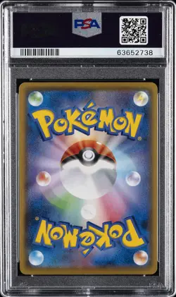 2021 POKEMON JPN PROMO CARD PACK 25TH ANV ED #010 SHINING MAGIKARP-HOLO PSA 10 - Image 2