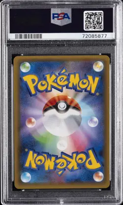 2021 POKEMON JPN PROMO CARD PACK 25TH ANV ED #010 SHINING MAGIKARP-HOLO PSA 10 - Image 2