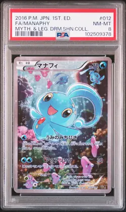 Manaphy Pokemon 2016 FA CP5 Dream Shine Collection 1st ED Japanese 012/036 PSA 8 - Image 1