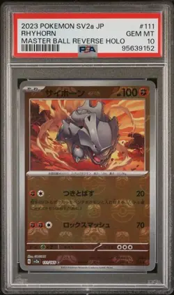 2023 POKEMON JPN SV2A POKEMON 151 MASTER BALL REVERSE HOLO #111 RHYHORN PSA 10 - Image 1