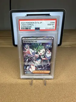 2024 Pokemon Japanese Sv7a-Paradise Dragona Lisias Appeal #086 Super Rare PSA 10 - Image 1