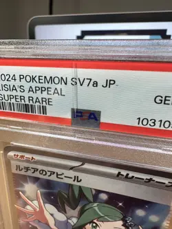 2024 Pokemon Japanese Sv7a-Paradise Dragona Lisias Appeal #086 Super Rare PSA 10 - Image 2