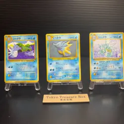 Seadra No. 117 Glossy Pokemon Japanese Vending Series 3 (Green) LP - Image 1