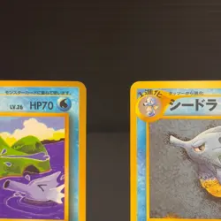 Seadra No. 117 Glossy Pokemon Japanese Vending Series 3 (Green) LP - Image 3