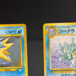 Seadra No. 117 Glossy Pokemon Japanese Vending Series 3 (Green) LP - Image 4